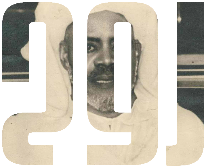 روح mark — archival portrait cutout